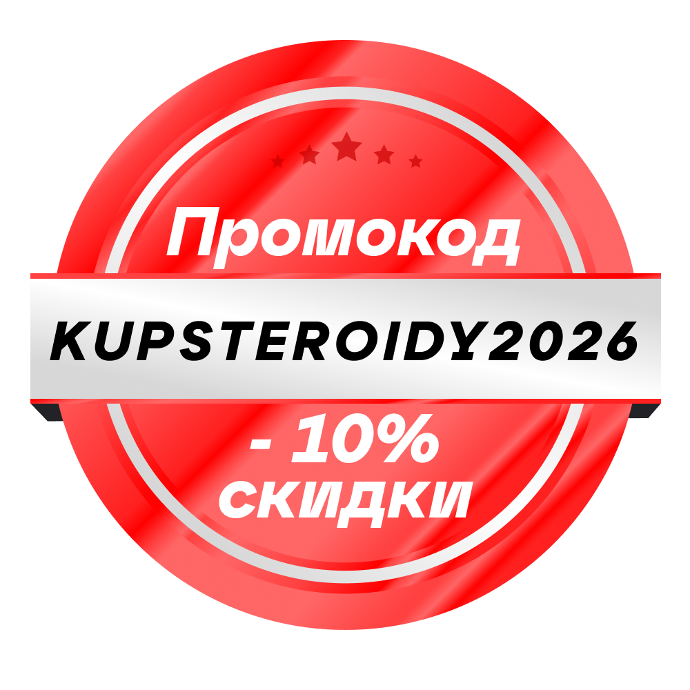 znizki